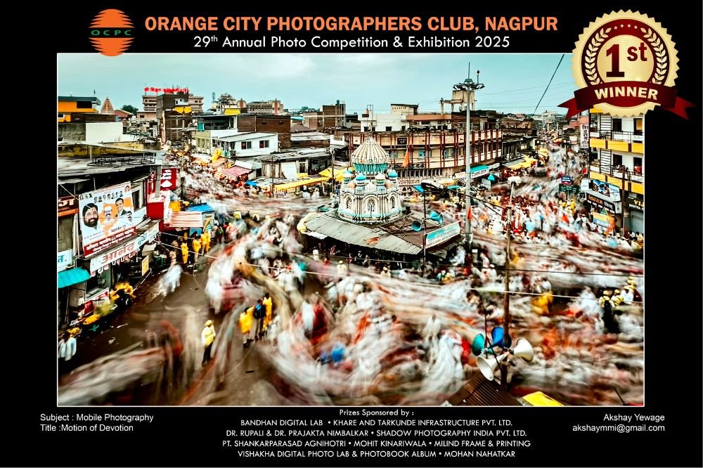 Mobile Photography 2025 (1)